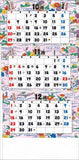 Todan 2024 Wall Calendar Edo Chiyogami 3-Month Moji S (From Top to Bottom Type) CL24-1003