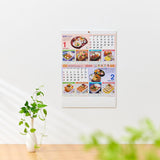 New Japan Calendar 2024 Wall Calendar Lunch Box NK44