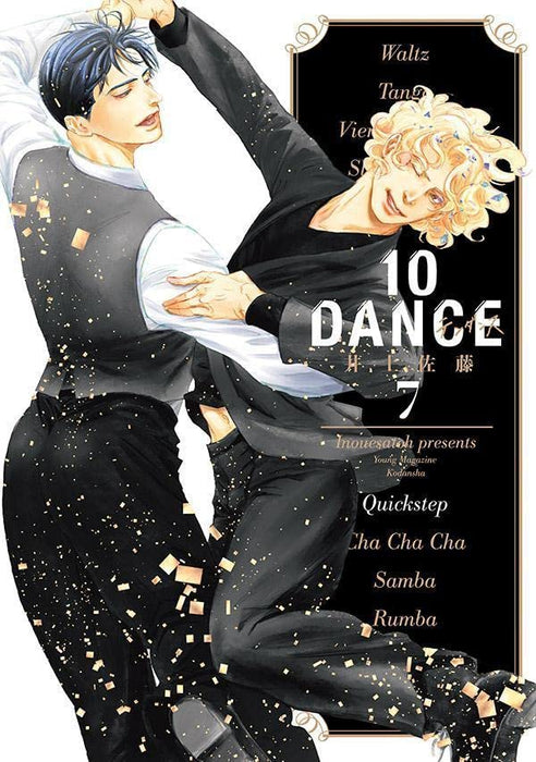 10DANCE 7