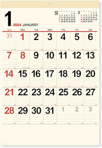 New Japan Calendar 2024 Wall Calendar Cream Memo Monthly Table Large NK199 610x425mm