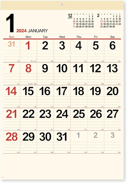 New Japan Calendar 2024 Wall Calendar Cream Memo Monthly Table Large NK199 610x425mm