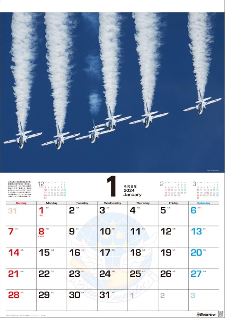 Sparrow Blue Impulse A2 2024 Calendar CL24-0821