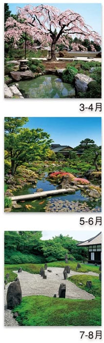 New Japan Calendar 2022 Wall Calendar Famous Japanese Garden NK401