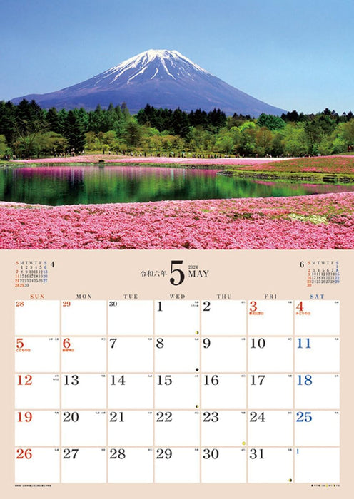 Try-X 2024 Wall Calendar Mt. Fuji CL-471 /51x36cm