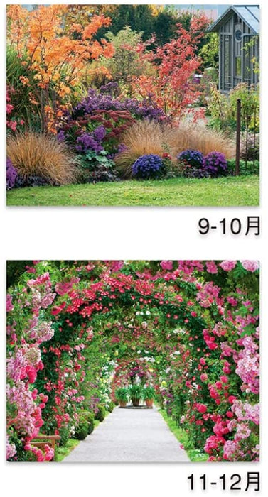 New Japan Calendar 2022 Wall Calendar The Garden NK45