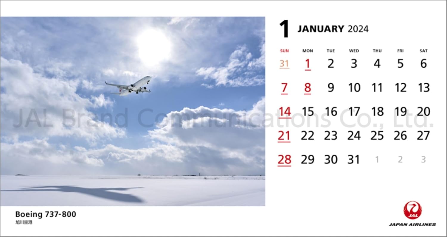JAL FLEETカレンダー(卓上判) 2022 - カレンダー・スケジュール