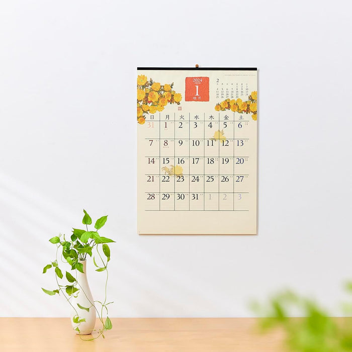 New Japan Calendar 2024 Wall Calendar Wa no Saika NK67