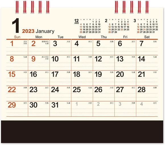 New Japan Calendar 2023 Desk Calendar Cream Memo NK530