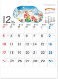 New Japan Calendar 2023 Wall Calendar Anniversary NK100