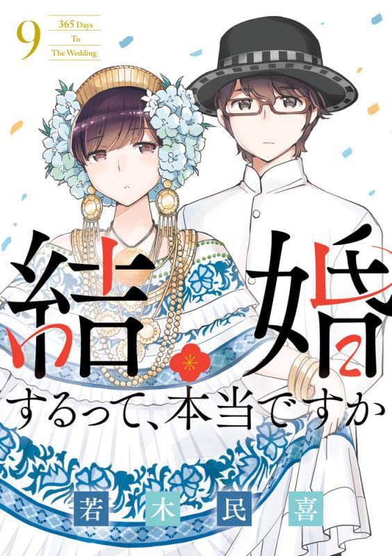 Kekkon Surutte, Hontou desu ka: 365 Days To The Wedding 9
