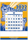 New Japan Calendar 2022 Wall Calendar Moji Monthly Table with Memo NK179