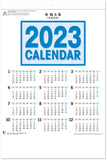 New Japan Calendar 2023 Wall Calendar Small Moji Monthly Table NK176