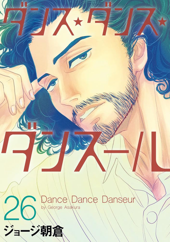 Dance Dance Danseur 26