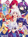 Yuuna and the Haunted Hot Springs 24 Anime BD bundled version - Manga