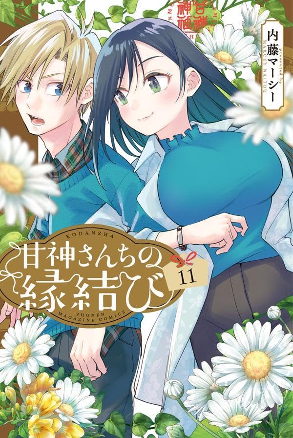 Romance Manga – 