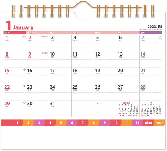 New Japan Calendar 2023 Desk Calendar Fine Plan Red NK519