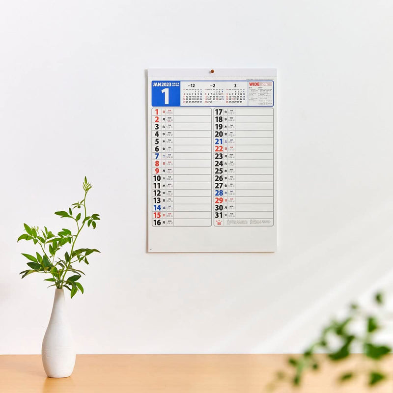 New Japan Calendar 2023 Wall Calendar Wide Memo Calendar NK185