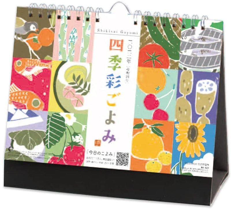New Japan Calendar 2022 Desk Calendar Shikisai Goyomi NK8527