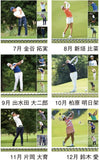 New Japan Calendar 2023 Wall Calendar Champion's Golf NK129