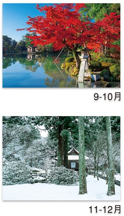 New Japan Calendar 2022 Wall Calendar Famous Gardens NK111