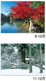 New Japan Calendar 2022 Wall Calendar Famous Gardens NK111