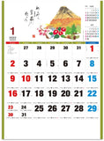 New Japan Calendar 2022 Wall Calendar Spring Autumn Moji NK78