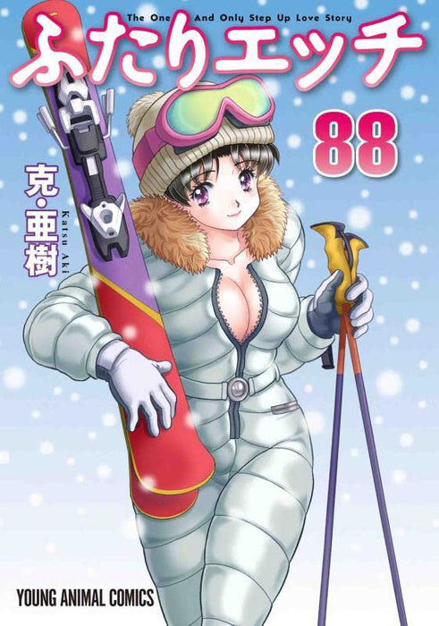 Futari Ecchi 88