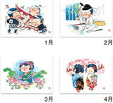 New Japan Calendar 2022 Wall Calendar Spring Winter Big NK76
