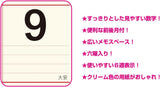 New Japan Calendar 2024 Wall Calendar Cream Memo Monthly Table Small NK459