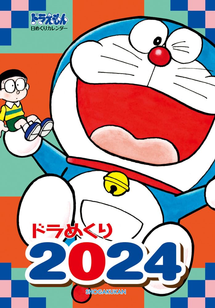 Dora Mekuri 2024 — Japanese Book Store