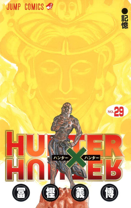 HUNTER x HUNTER 29