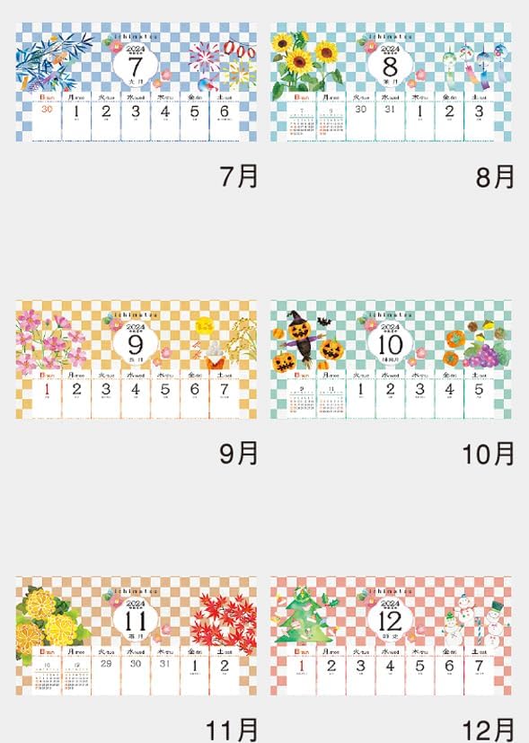 Ichimatsu 2024 Wall Calendar CL24-1011