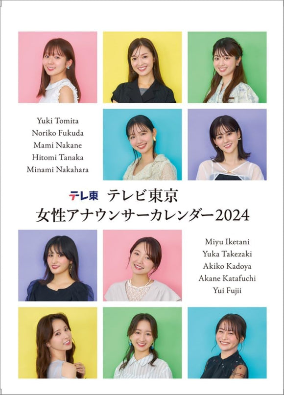 Hagoromo TV Tokyo Women Announcer 2024 Desk Calendar CL24-0375