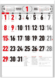 New Japan Calendar 2023 Wall Calendar Moji Monthly Table NK178
