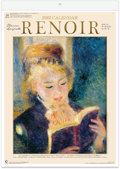 New Japan Calendar 2022 Wall Calendar Renoir NK461