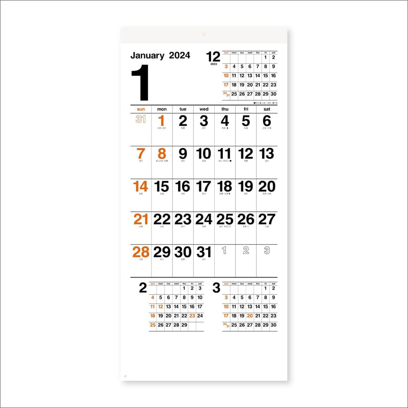 New Japan Calendar 2024 Wall Calendar Good Plan NK156