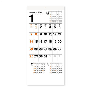 New Japan Calendar 2024 Wall Calendar Good Plan NK156