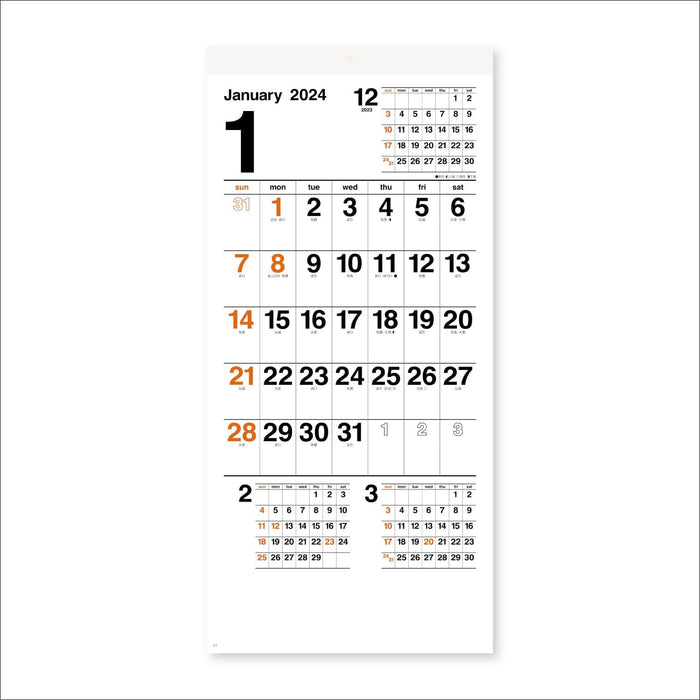 New Japan Calendar 2024 Wall Calendar Good Plan NK156