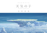 Makoto Shinkai Works Weathering With You (Tenki no Ko) Art Collection