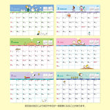 Sanrio 2023 Wall Calendar Snoopy 204561