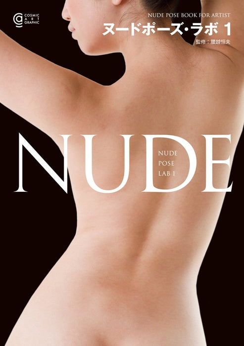 Nude Pose Lab 1