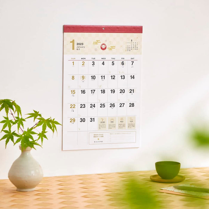 New Japan Calendar 2023 Wall Calendar Auspicious Day Calendar NK8954