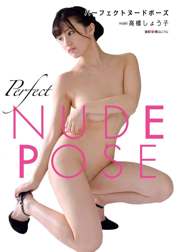 Perfect Nude Pose model Shoko Takahashi