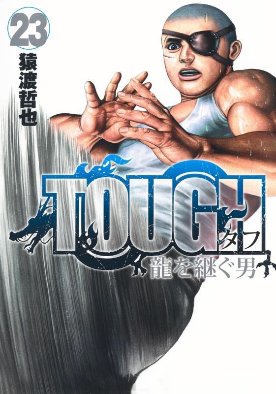 Tough: Ryuu wo Tsugu Otoko 23
