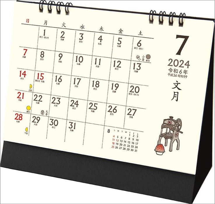 Todan 2024 Desk L Calendar Chotto Wafu Calendar CL24-1006