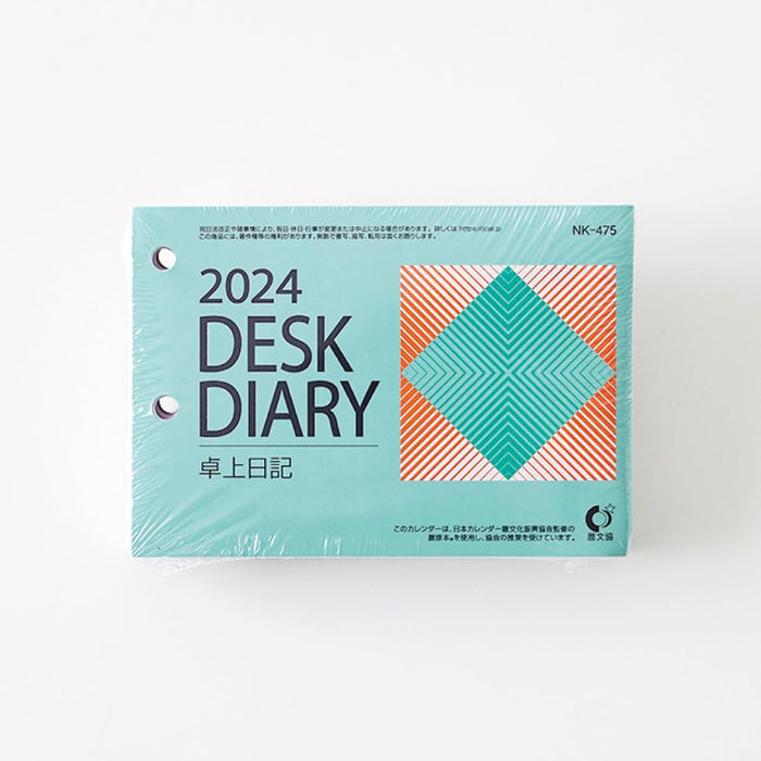 New Japan Calendar 2024 Desk Calendar Desk Diary Horizontal Type Refill NK8475-4 80x114mm