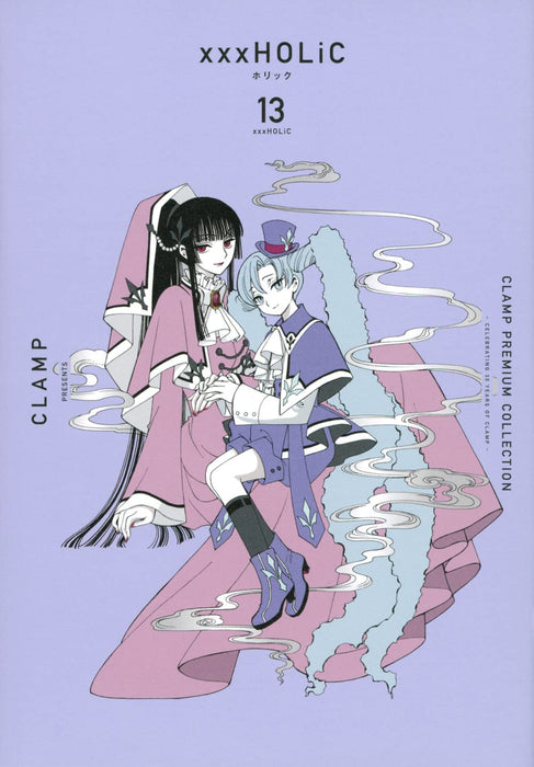 CLAMP PREMIUM COLLECTION xxxHOLiC 13