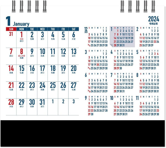 New Japan Calendar 2024 Desk Calendar Business Plan NK511