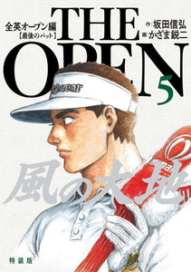 Kaze no Daichi The Open Championship Edition 5