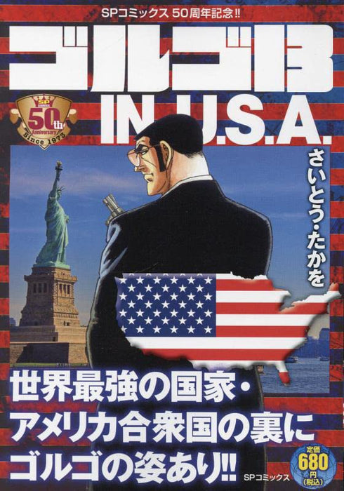 Golgo 13 IN U.S.A